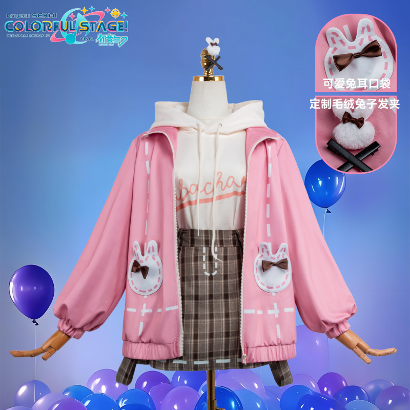 Anime PJSK Otori Emu emu Cospl - Halloween Costume Kids incelemesi ve fiyatı